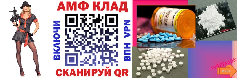 АМФ Premium  kraken   Братск 