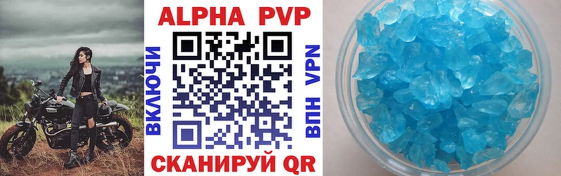 где купить   Братск  A PVP СК КРИС 