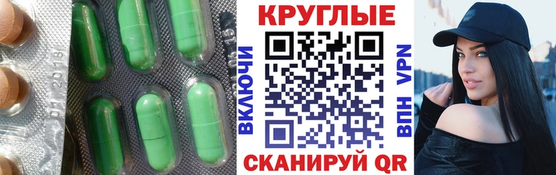 Ecstasy VHQ  МЕГА маркетплейс  Братск 