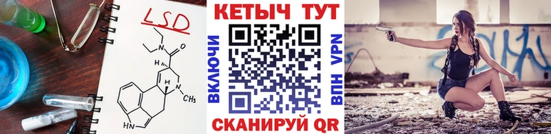 закладка  Братск  КЕТАМИН ketamine 