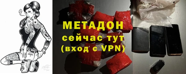 бутик Абинск