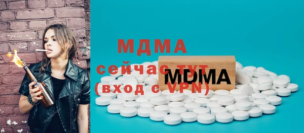 дмт Абдулино
