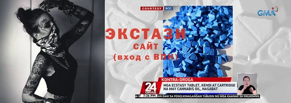 бутик Абинск