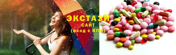 бутик Абинск