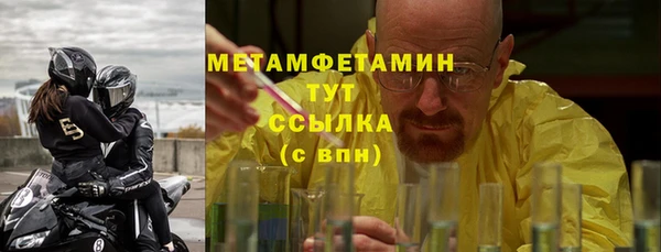 MDMA Premium VHQ Абаза