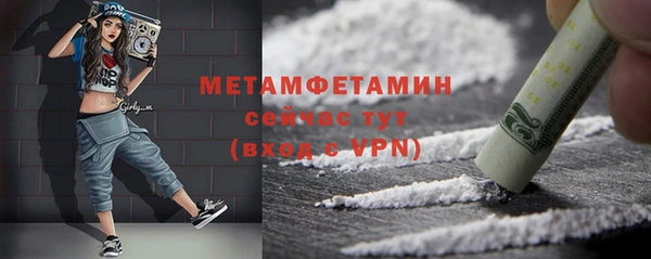 MDMA Premium VHQ Абаза