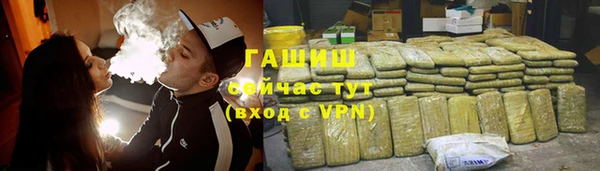 бутик Абинск