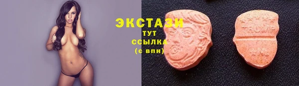 MDMA Premium VHQ Абаза