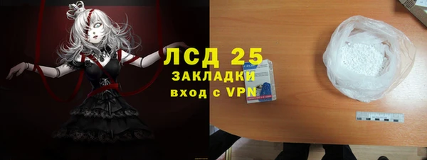 MDMA Premium VHQ Абаза