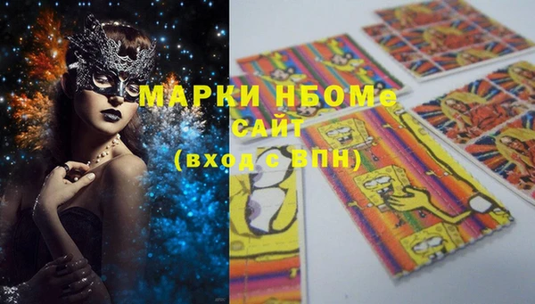 бутик Абинск