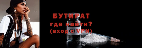 MDMA Premium VHQ Абаза