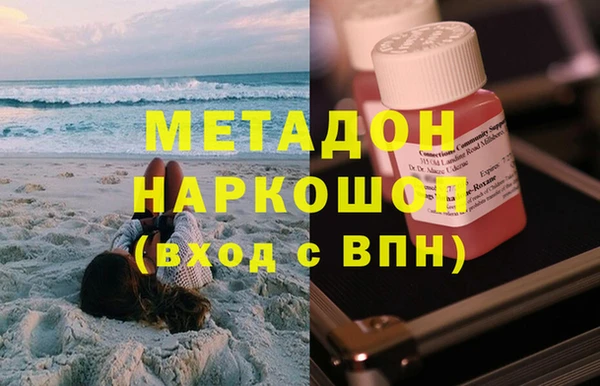 бутик Абинск