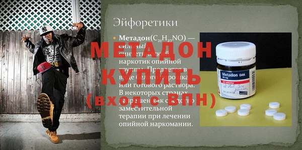дмт Абдулино