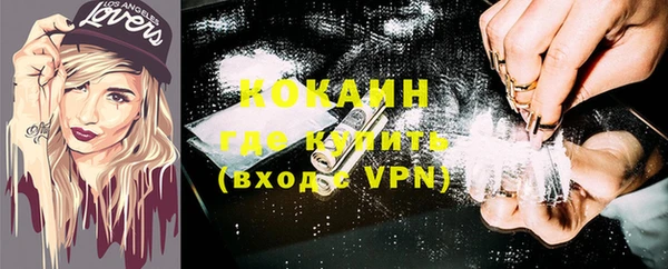 бутик Абинск