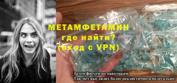 MDMA Premium VHQ Абаза