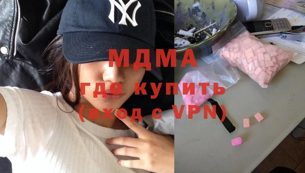 бутик Абинск