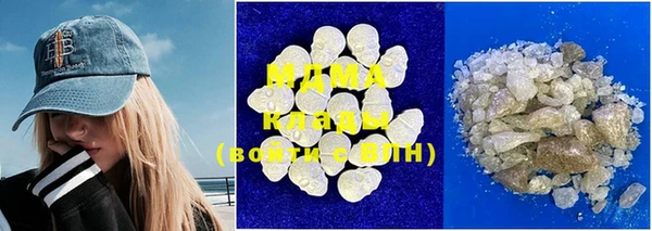 MDMA Premium VHQ Абаза