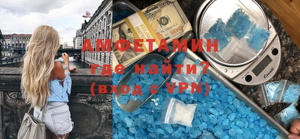 бутик Абинск