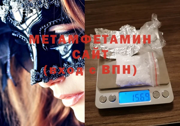 MDMA Premium VHQ Абаза