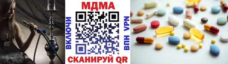 наркошоп  нарко площадка формула  MDMA VHQ  Братск 