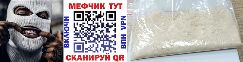 OMG вход  Братск  МЯУ-МЯУ мяу мяу  закладка 