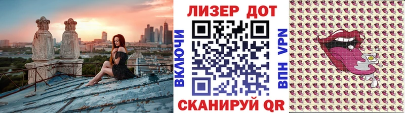 наркотики  Братск  Марки N-bome 1500мкг 