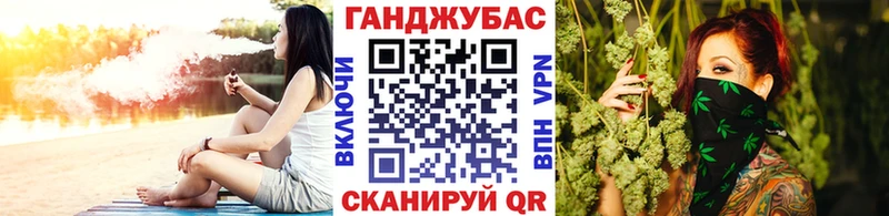 Каннабис планчик Братск